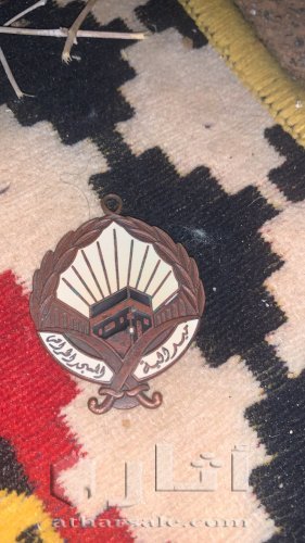ميدالية المجاهدين في الحرم المكي عام 1400 هـ