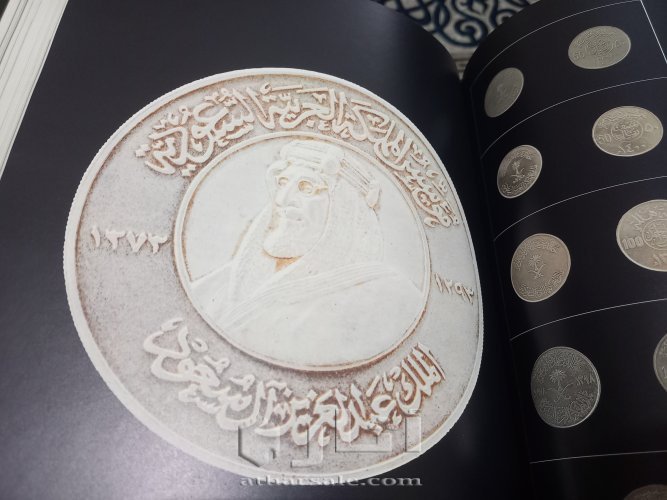 كتاب متحف تراث المملكه العربيه السعوديه