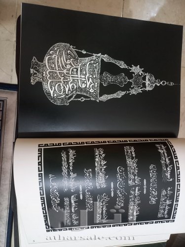 كتاب متحف تراث المملكه العربيه السعوديه