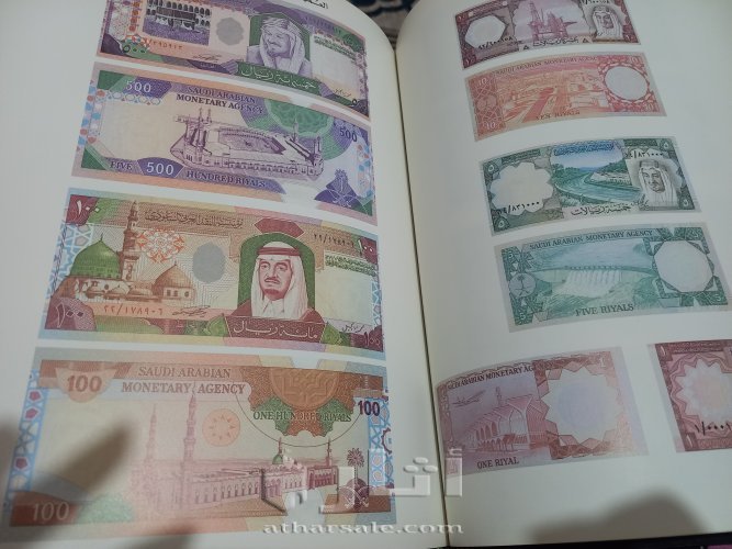 كتاب متحف تراث المملكه العربيه السعوديه