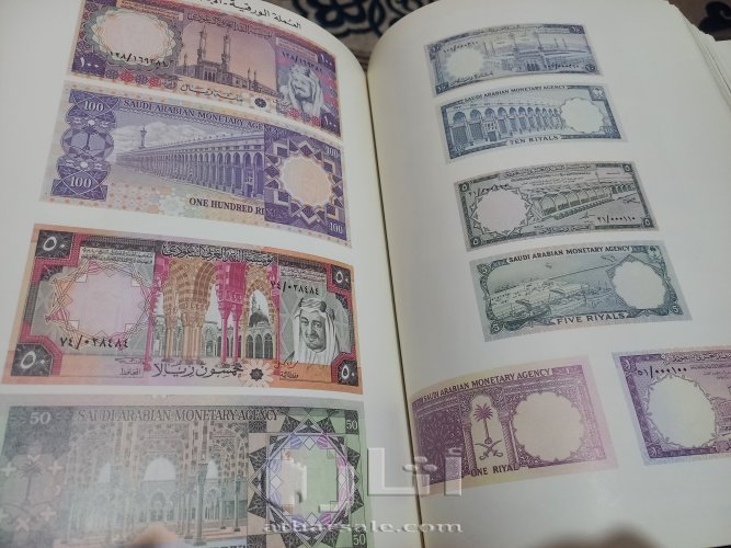 كتاب متحف تراث المملكه العربيه السعوديه