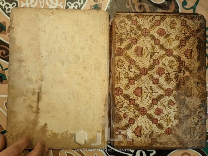 مخطوط 30 جزء من القرآن الكريم