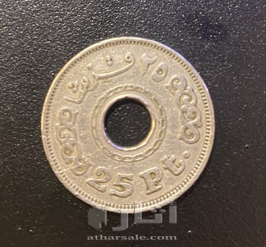 ربع جنيه مخروم منذ ١٩٩٣