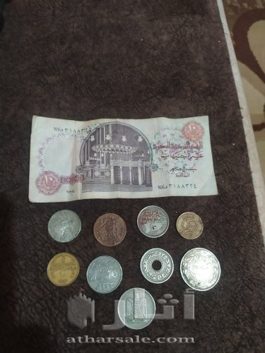 عملات قديمه