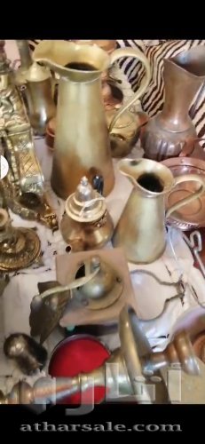 نحاس دولة هولاندا
