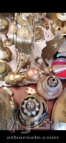 نحاس دولة هولاندا