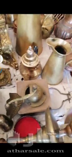 نحاس دولة هولاندا