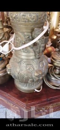 نحاس دولة هولاندا