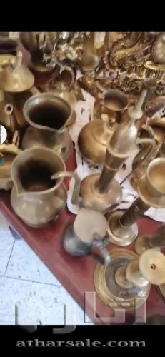 نحاس دولة هولاندا