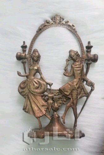 اطار نحاسي قديم جميل