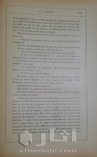 البؤساء لفيكتور هوجو