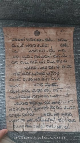 مخطوطة يهودية