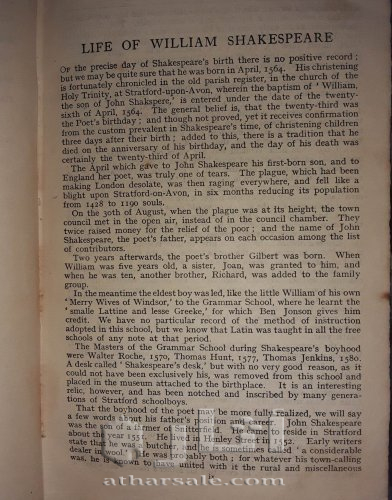 الاعمال الكامله لويليام شكسبير