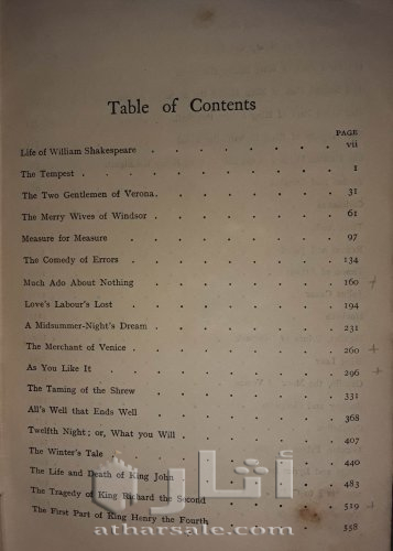 الاعمال الكامله لويليام شكسبير