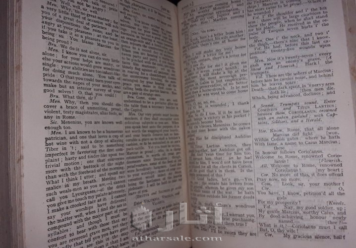 الاعمال الكامله لويليام شكسبير