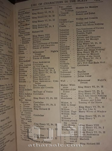 الاعمال الكامله لويليام شكسبير