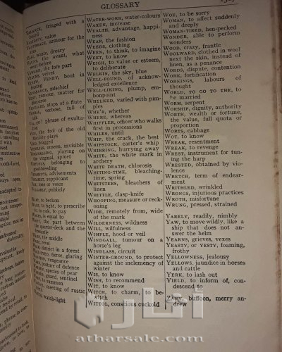 الاعمال الكامله لويليام شكسبير