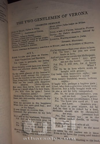 الاعمال الكامله لويليام شكسبير