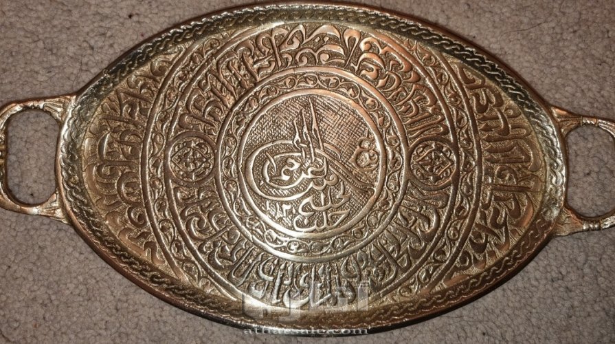 تحفة عثمانية قديمة