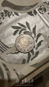 ريال الملك عبدالعزيز ١٣٦٧هـ