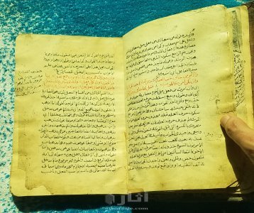 كتاب تحفة الأحباب شرح ملحة الإعراب بخط اليد عمره 140عاماً 4