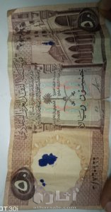 عملات بعهد الملك عبد العزيز وسعود وفيصل ال سعود 4