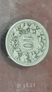 Ten Raben Switzerland in 1895