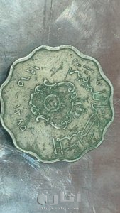 خمسون مليم المملكة الليبية عام 1965