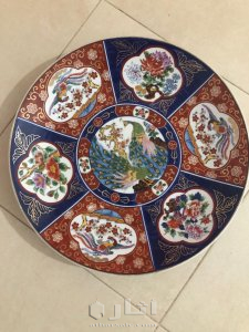 طبسيل الطاوس رقم 40