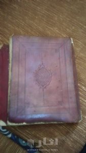 الرسالة علي ابو الحسن