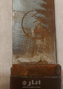 سيوف عربية قديمة 3