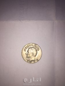 عملات إيرانية وقاجاراية قديمة 7