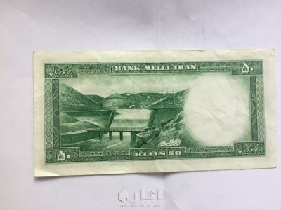 عملات إيرانية وقاجاراية قديمة 3