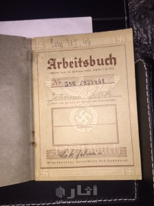 مقتنيات من الحرب العالمية الثانية 4