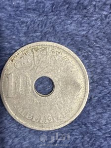 10 مليمات السلطان حسين كامل سلطان مصر