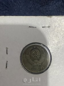 عملة الاتحاد السوفيتى10 konerk 1