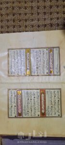 مصحف عثماني خط اليد مذهب عثماني 5
