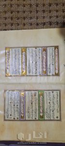 مصحف عثماني خط اليد مذهب عثماني 4