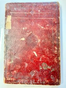 مخطوط الجزء الأول من كتاب ((مدارك الأحكام في شرح شرائع الإسلام)) 10