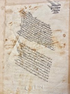 مخطوط الجزء الأول من كتاب ((مدارك الأحكام في شرح شرائع الإسلام)) 7