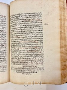 مخطوط الجزء الأول من كتاب ((مدارك الأحكام في شرح شرائع الإسلام)) 5