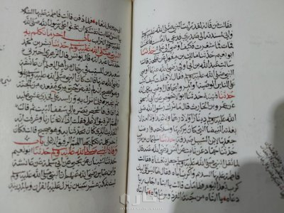 البخاري خط اليد 750 لوحه 7