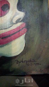 لوحات قديمه