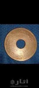 عملة فلسطينة سنة 1942