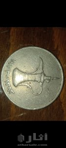 عملات نقدية قديمة 8