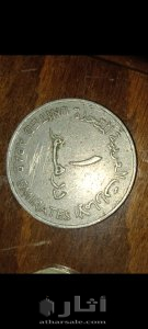 عملات نقدية قديمة 7