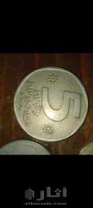 عملات نقدية قديمة 6