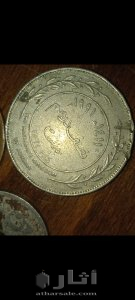 عملات نقدية قديمة 5