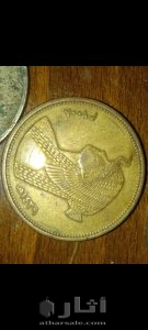 عملات نقدية قديمة 3