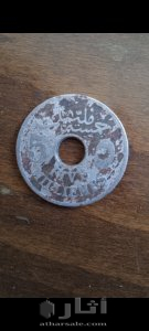 عملات نقدية 3